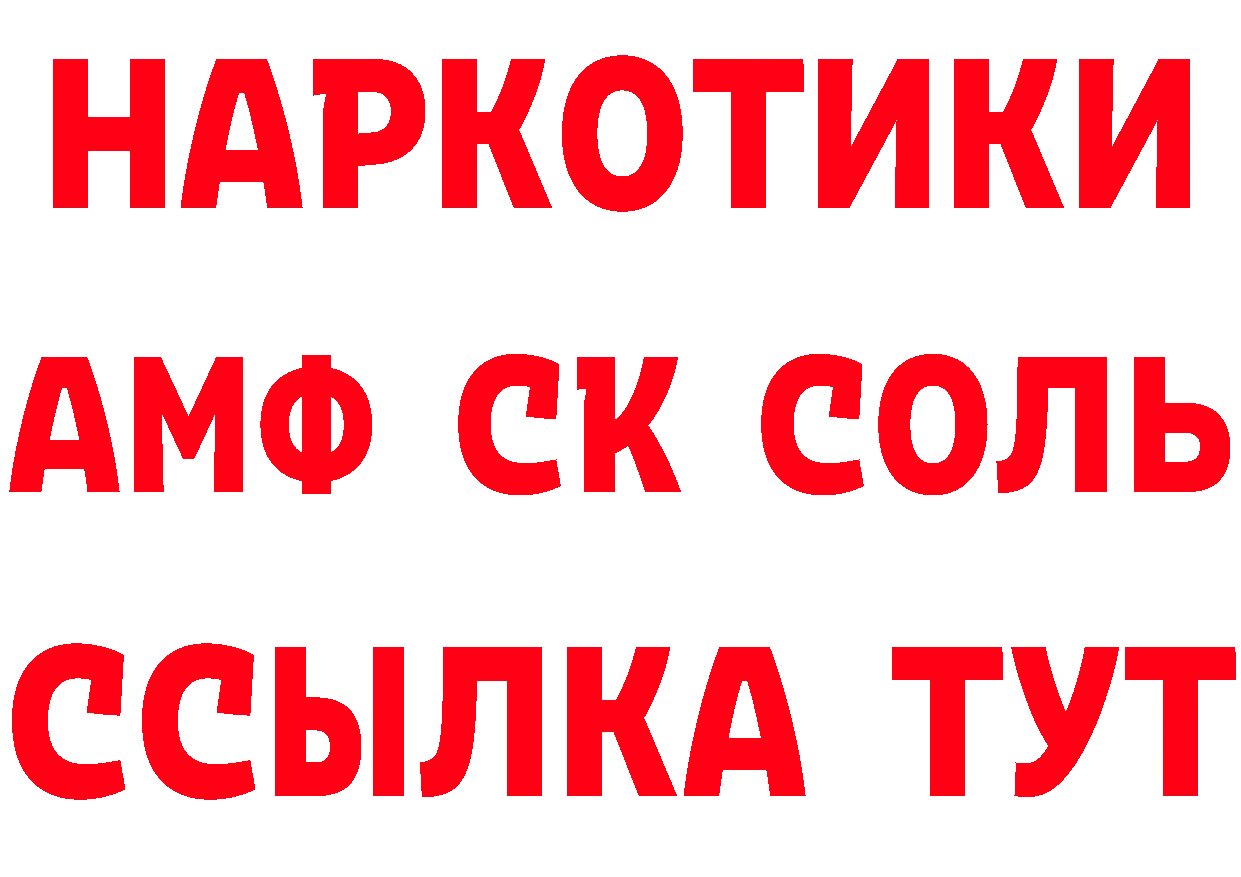 ГЕРОИН VHQ как зайти мориарти hydra Спасск-Дальний